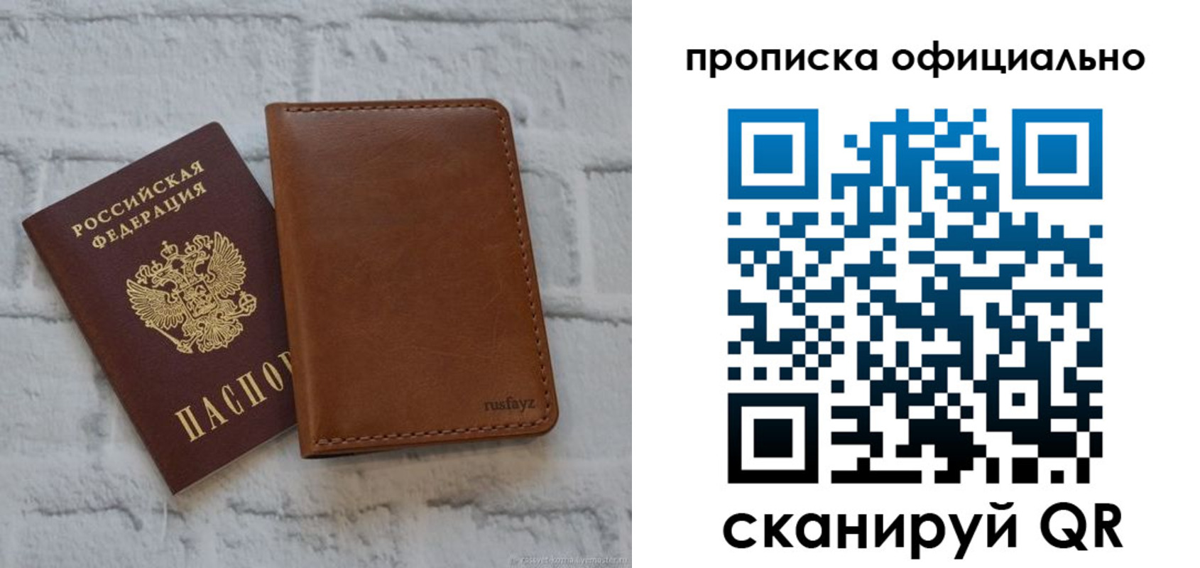 пропишу в квартире в Кеми