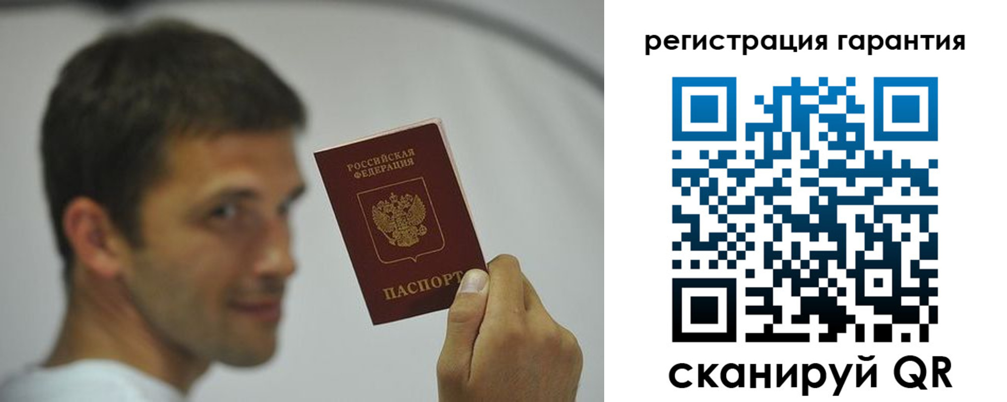временная регистрация купить в Кеми