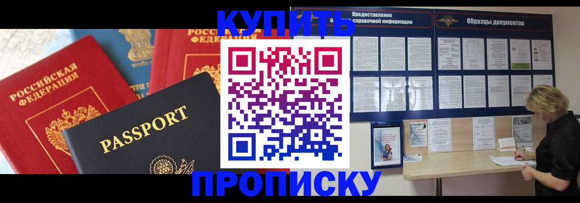 где прописаться в Кеми