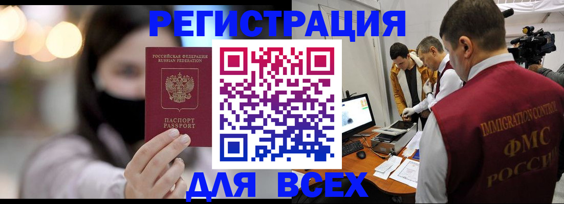 пропишу в квартире в Кеми