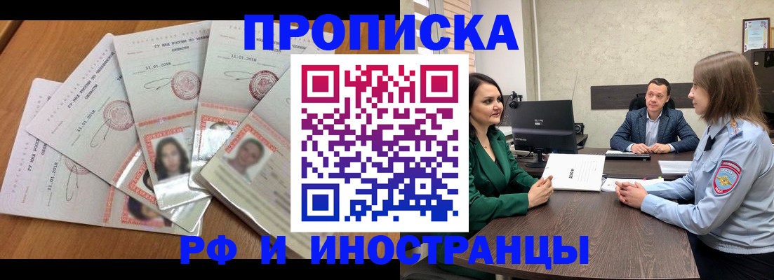 регистрация в Кеми