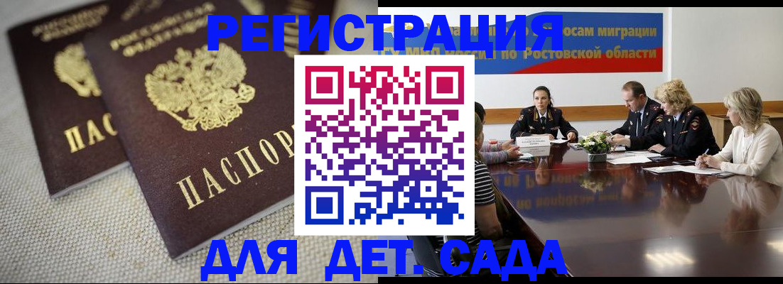 временная регистрация адрес в Кеми